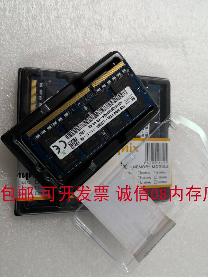 华硕x555ld a556uf vm510l fl5900u k550jx适用8g/8gb笔记本内存