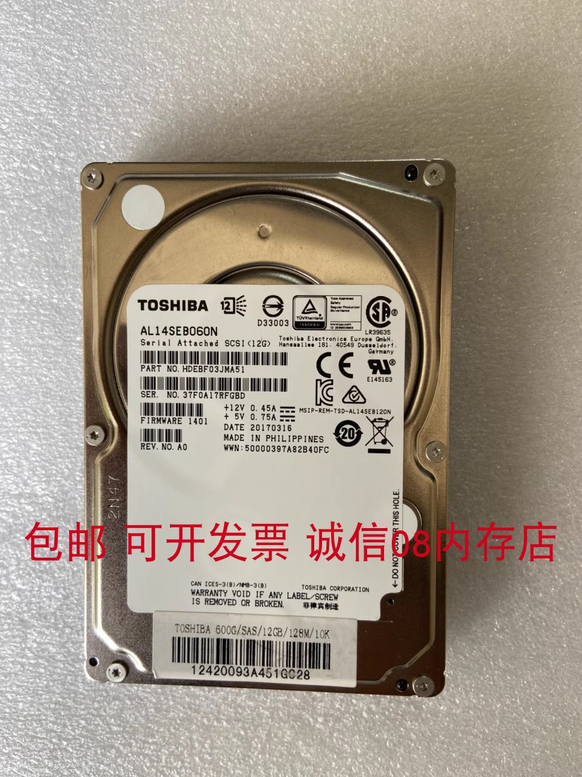 曙光X580-G30 I420-S650-G20 服务器硬盘600G 10K SAS 2.5 12GB