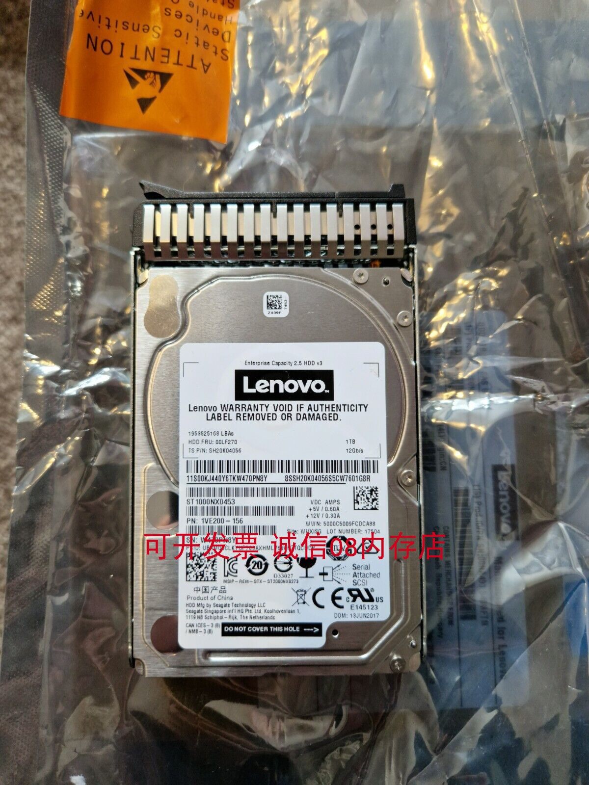 联想SR868 SR590 SR850 SR588服务器硬盘1T SAS 2.5 7.2K 12G 1TB