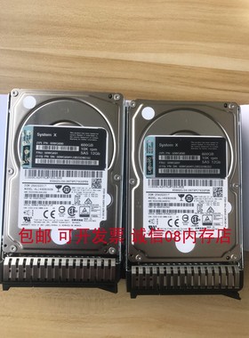 联想FRU 00WG691 SAS 600G服务器硬盘X3650M5 X3550M5 X3500M5