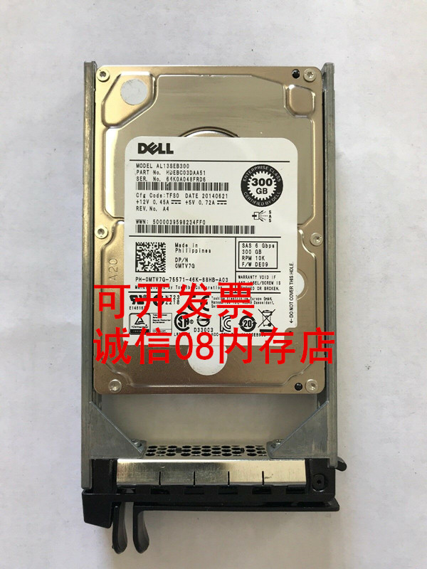DELL T605 T420 T140 R715 R820 R510 R720 R830服务器硬盘300G