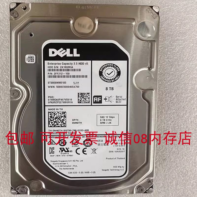 DELL M40TH 0M40TH 8T SAS 3.5 7.2K硬盘MD3800f MD3820f MD3400