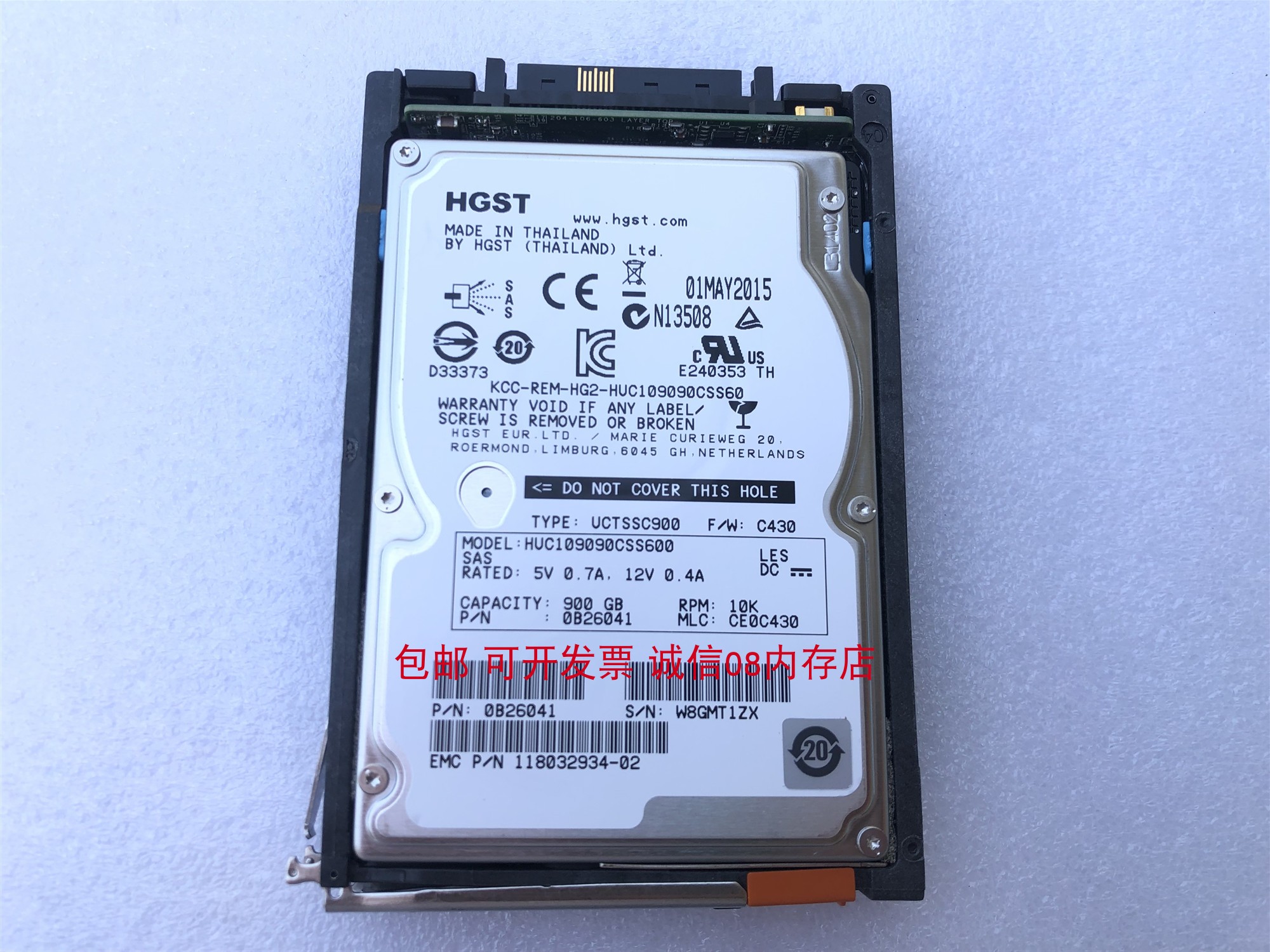 EMC 005049925 900G 10K SAS存储硬盘VNX5150 VNX5300 VNXe3200