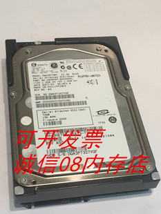 SAS 15K 73GB IBM适用于MBA3073RC 16MB企业级服务器硬盘 73G 3.5