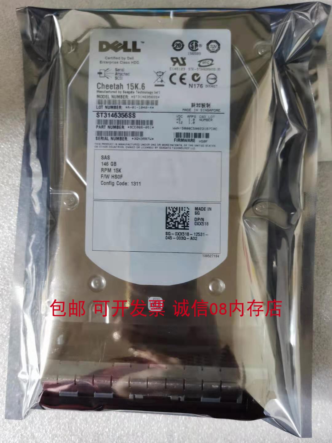 DELL Cheetah 15K.6 ST3146356SS 146G SAS 3.5 服务器硬盘XX518