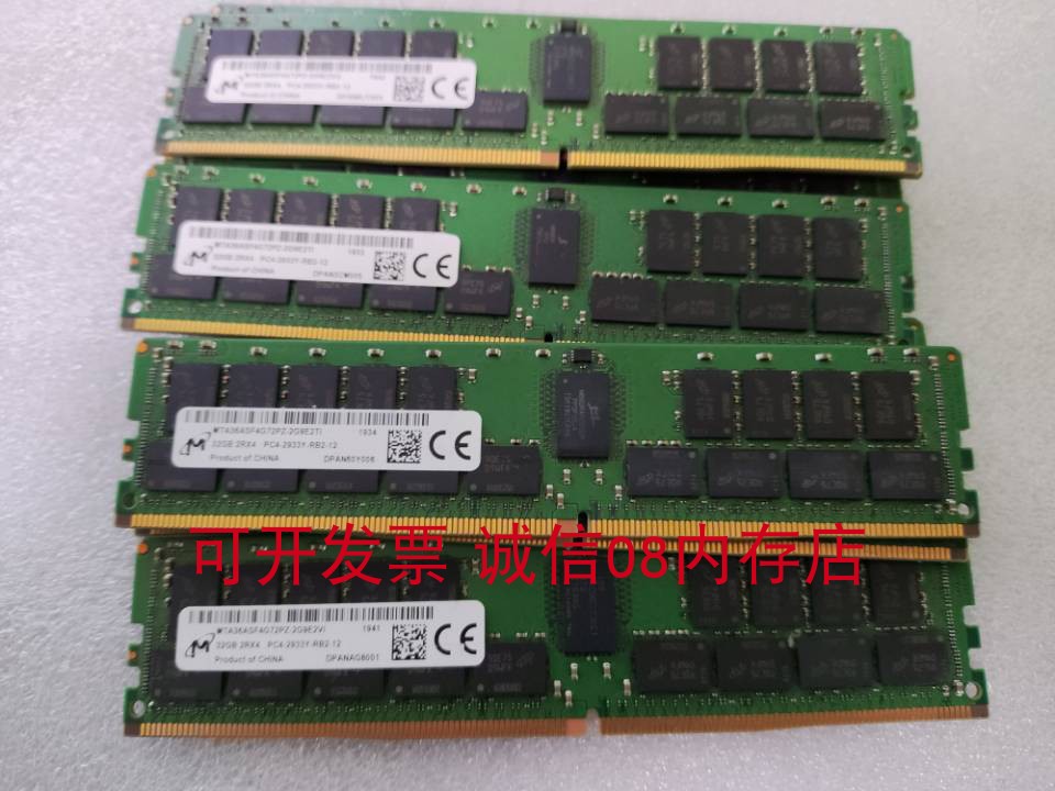 浪潮NF5466M6 NF5688M6 NF8260M6服务器内存条32GB/32G DDR4 2933