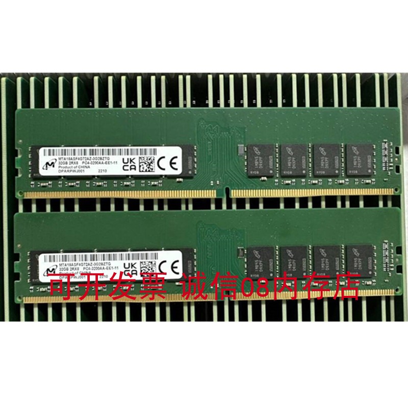 DELL R250 R350 T150 T350 T3640服务器内存32G DDR4 3200纯ECC