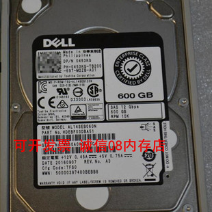10K 600G SAS 12GB服务器硬盘R720 R940 适用于DELL R830 0453KG