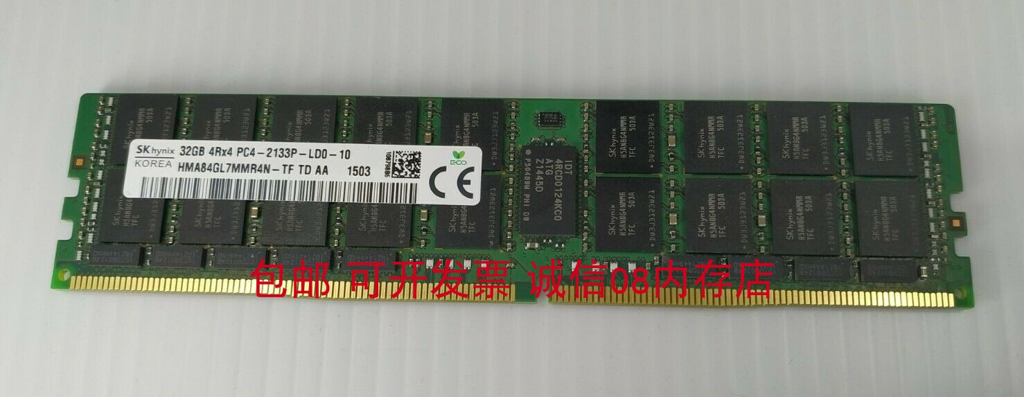 超微H11DSi-NT X11SRA X10DRD-INTP服务器主板内存32GB/32G RDIMM 电脑硬件/显示器/电脑周边 内存 原图主图