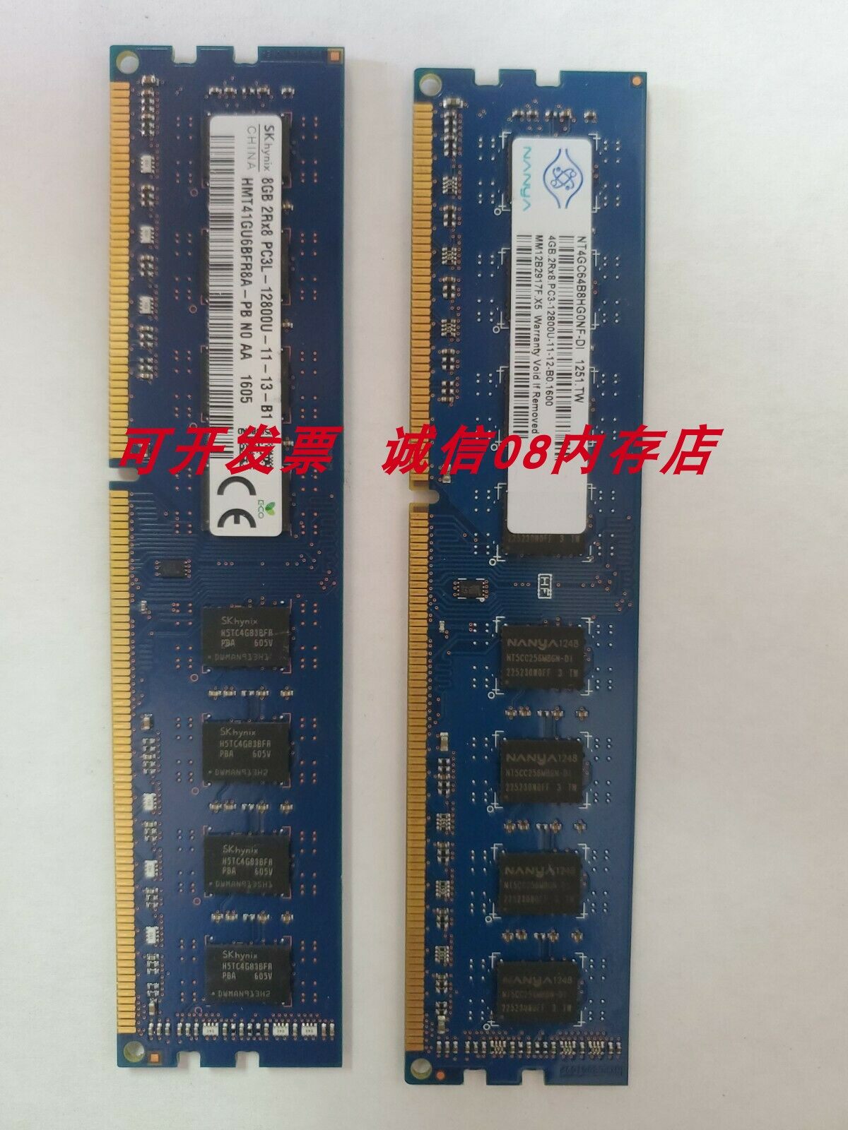 hynix海力士适用于8gb 2rx8 pc3l-12800u台式机内存ddr3 8g 1600