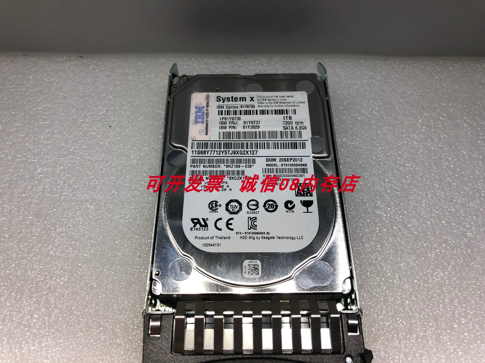 IBM SATA FRU 81Y9731 1T/1TB 7.2K硬盘X3550 X3500 M4 M3服务器