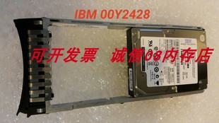 FRU 00Y2428 硬盘V3500 300G V3700 00Y2499 15K 2.5 IBM SAS