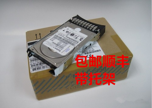 IBM 49Y2003 49Y2004 600G服務器硬盤X3650M4 X3755M3 X3500M3