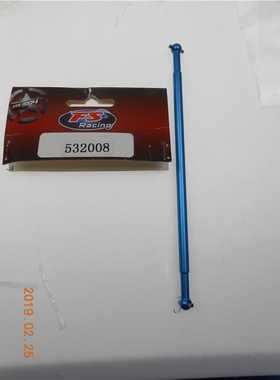 飞神 FS 1:10 FS骨架越野配件  532008 中传动轴  CVD539034