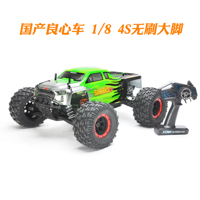电动遥控车飞神无刷大脚
