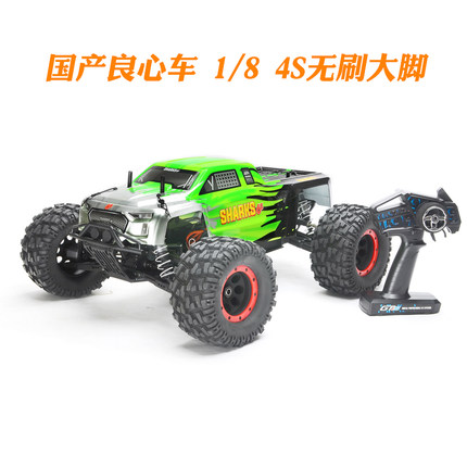 包邮飞神 1：8无刷遥控4S 大脚车  FS-33603同鲨鱼 shark  6S