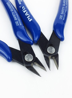 plato170剪钳 170II电子剪钳 水口钳模型钳 斜口钳 手工DIY工具