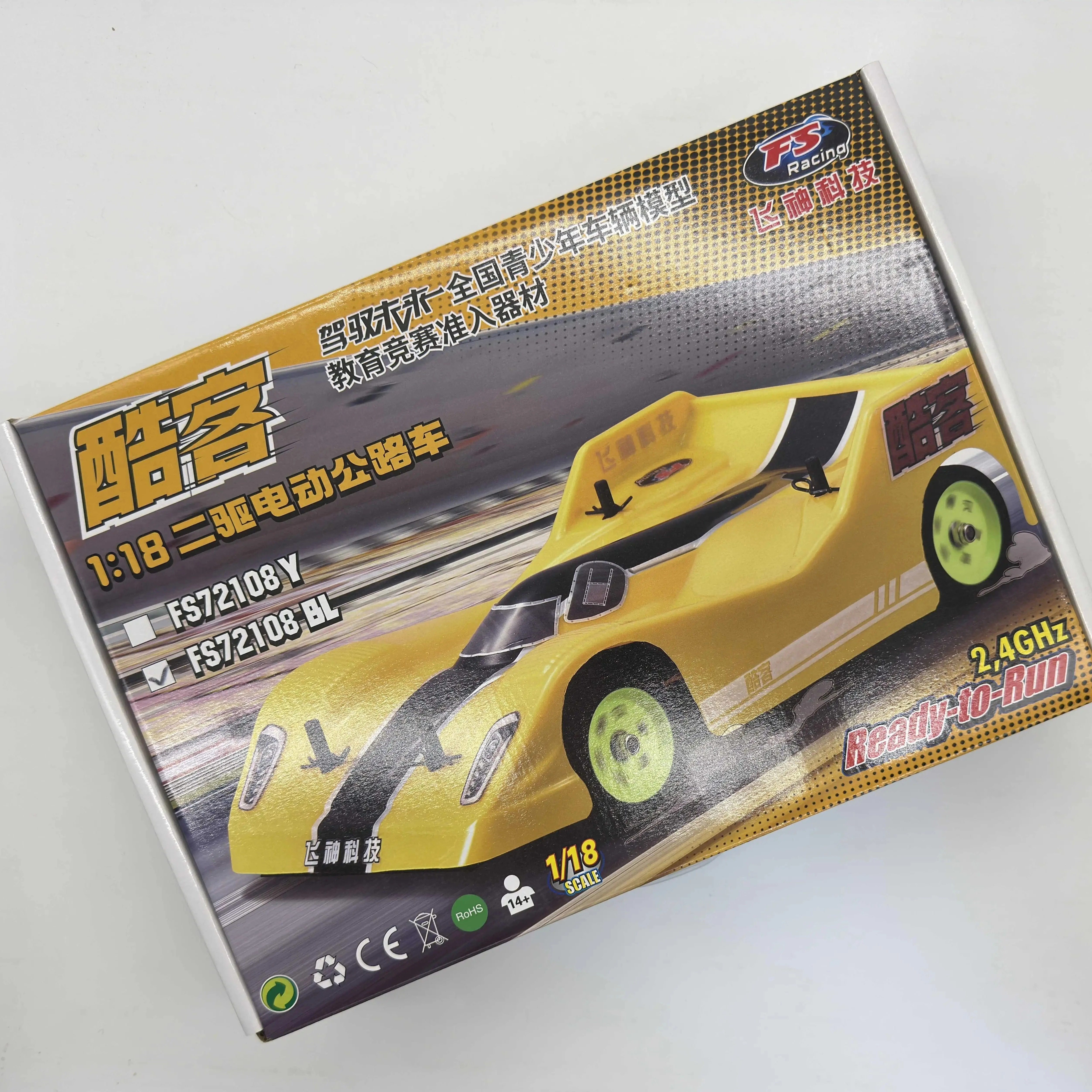 飞神#72108#FS酷客1:18两驱电动公路车 驾驭未来
