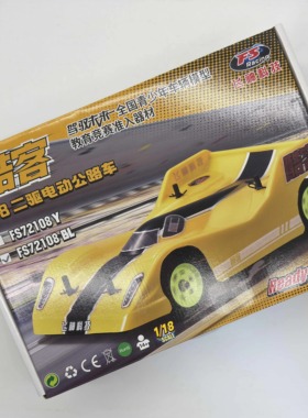 飞神#72108#FS酷客1:18两驱电动公路车 驾驭未来