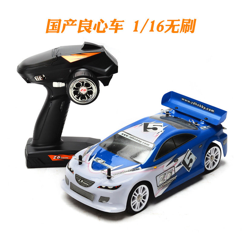 ZD整车顺丰包邮兴耀华 /致顶1：16平跑车 兴耀华16426 无刷