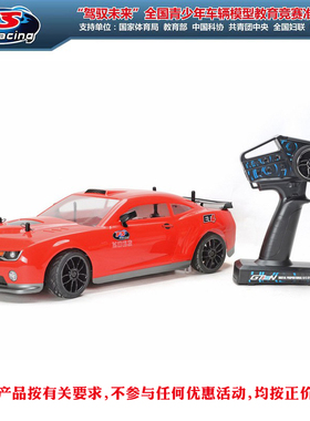 整车顺丰包邮FS飞神1 ：10遥控平跑车1/10房车 幻影 53111  ET4