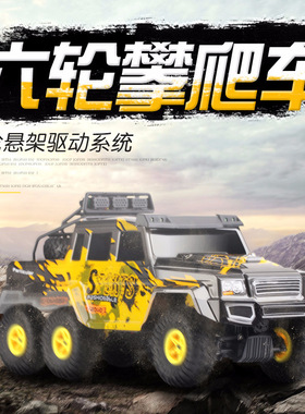 整车顺丰包邮伟力18629 1:18攀爬车 2.4G遥控六轮大脚非比例遥控