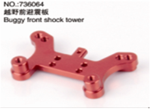 飞神 1:18配件  736020  前避震版 CNC  升级件 736064