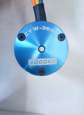F540 3650 无感无刷电机 3300KV 3930KV 4370KV 3630内转子4000KV