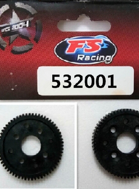 飞神 1:10平跑 骨架越野  配件 532001 532002 532003