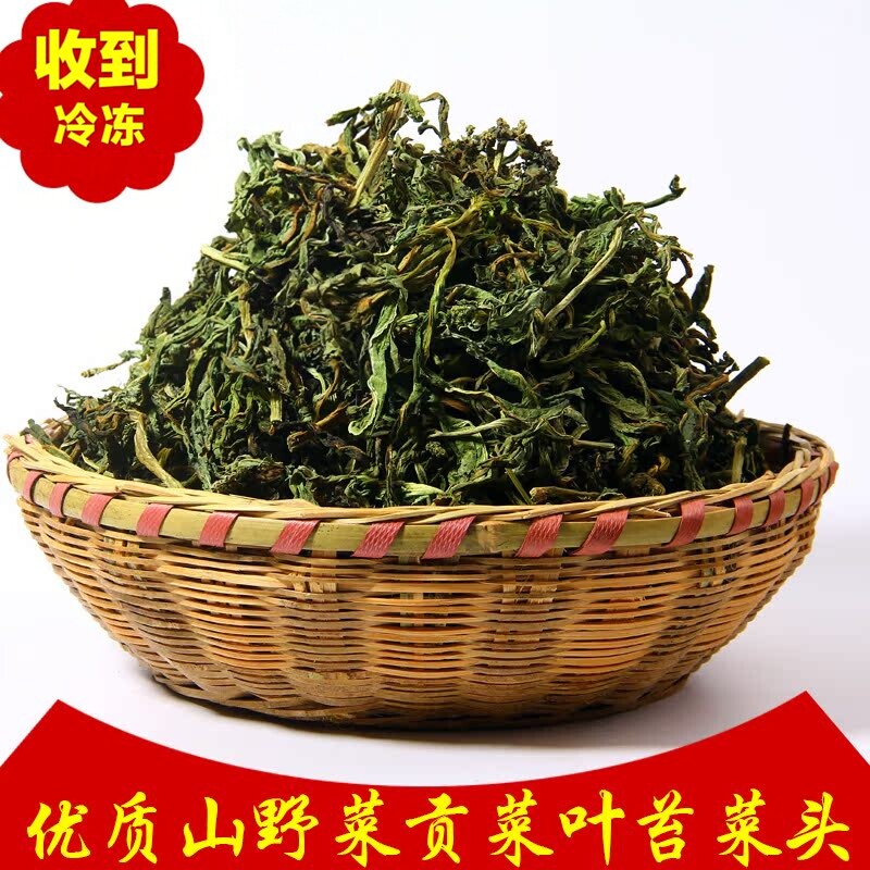 河南特产手工晾晒野生山野菜面条优质贡菜叶干菜脱水蔬菜干货1斤
