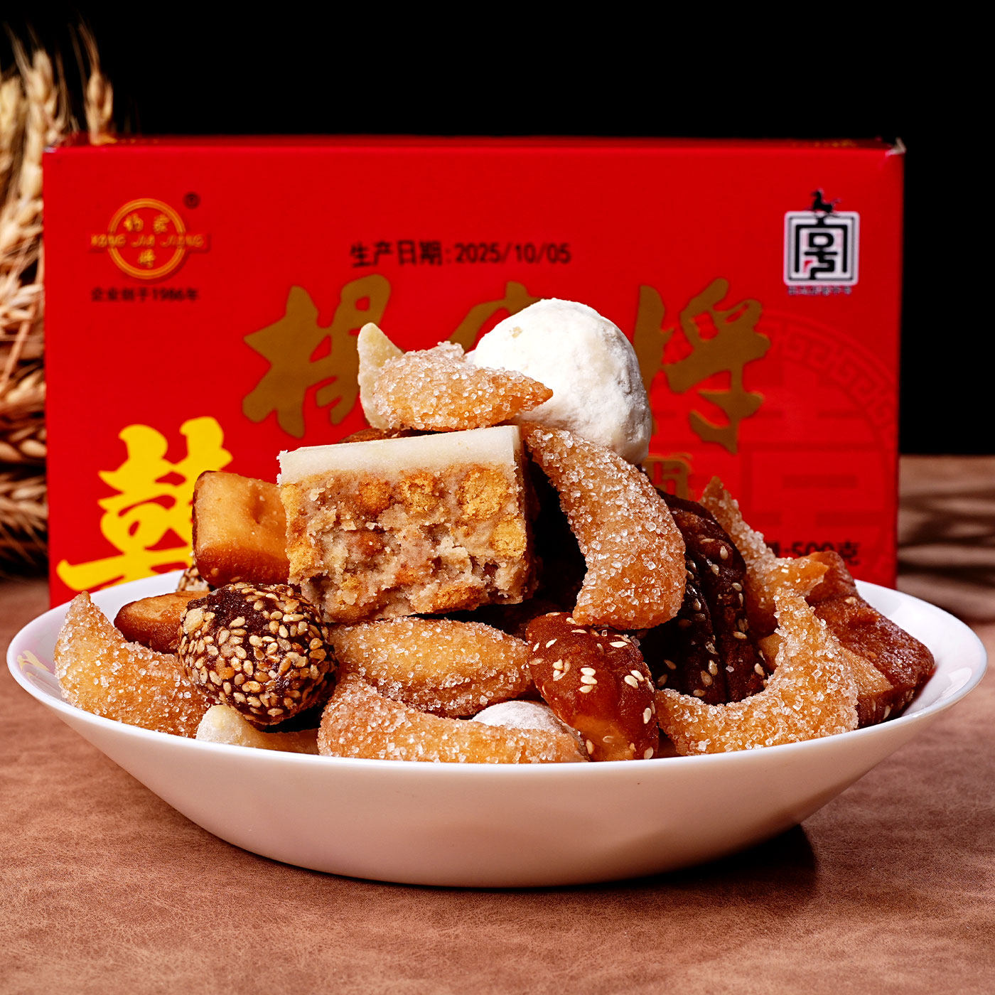 河南特产传统老式手工糕点混合口味儿时的味道糖角蜜三刀送礼礼盒