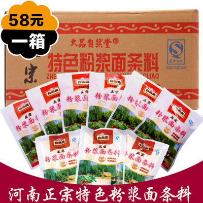 河南特产正宗整箱农家风味芝麻叶