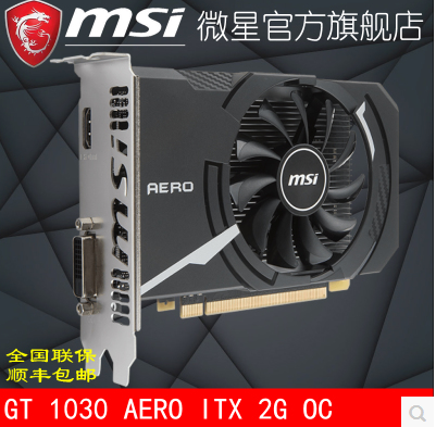MSI/微星GT1030 AERO ITX 2G OC DDR5 游戏显卡 超GTX750 GT730|msdalam kategori Perkakasan komputer/monitor/Komputer Zhou Bian, Graphics - dari Buy2taobao.com untuk memberikan perkhidmatan ejen Taobao profesional membeli