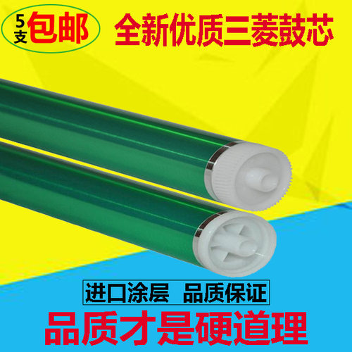 适用东芝2303A 2309A 2803AM 2809A 2802A 2802AM鼓芯 硒鼓感光鼓