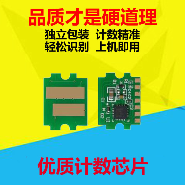 适用京瓷TK-6148粉盒芯片TK-6158 ECOSYS M4226idn M4230idn芯片