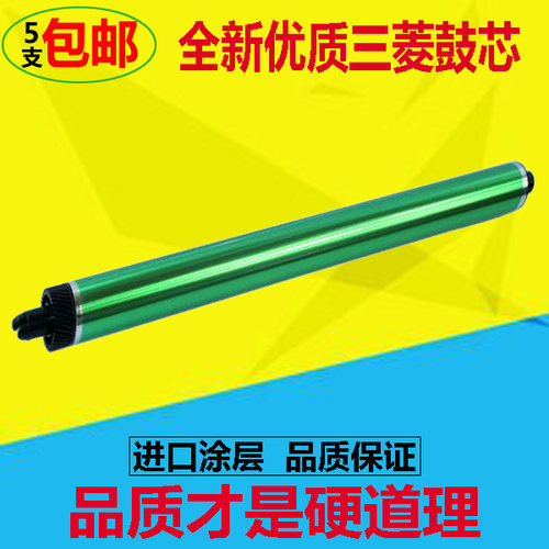 适用富士施乐SC2020鼓芯 SC2021 SC2020DA SC2022CPS硒鼓 感光鼓