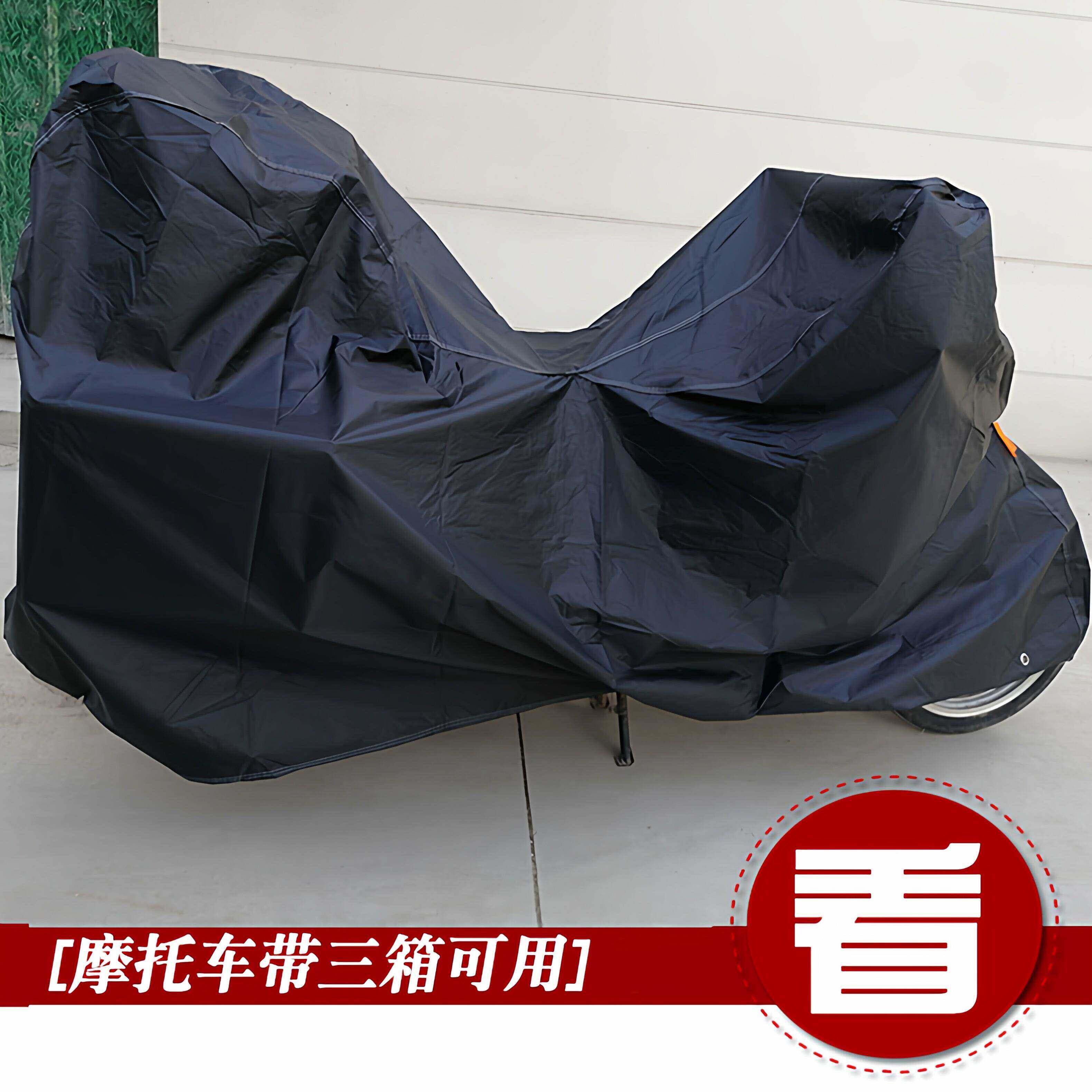 定制GW250隼小R中RDL250三个箱子摩托车衣车套车罩套防雨防晒