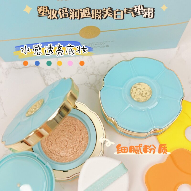 正品塑妆倍润遮瑕美白气垫霜细腻轻薄保湿不卡粉提亮持妆粉底液