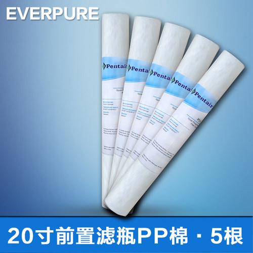 滨特尔通用熔喷过滤棉净水器惠浦
