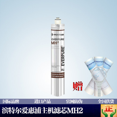 滨特尔厨房自来水直饮过滤器