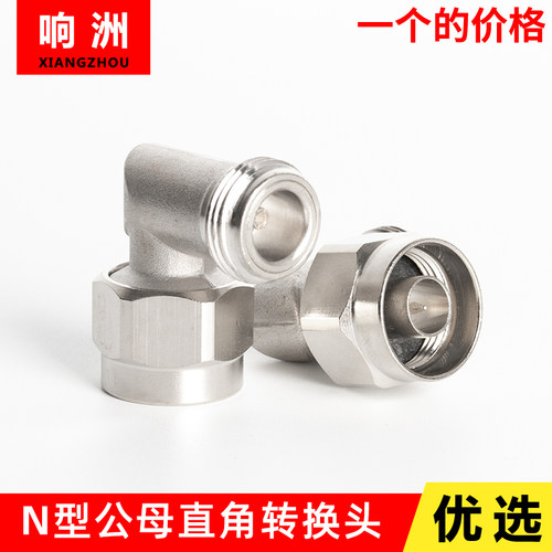 全铜公转直角弯头90度