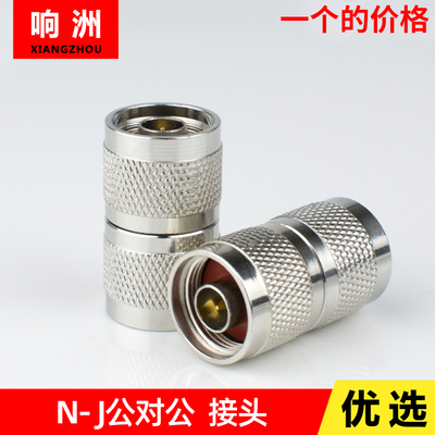 直通连接器公转双阳50-12馈线