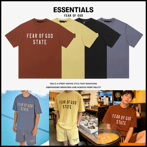 FOGESSENTIALS落肩宽松套装