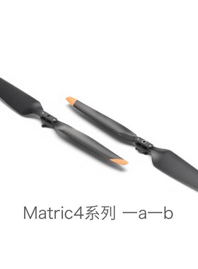 大疆桨叶matric4御2御3御4AIR3S