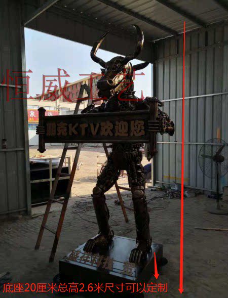 复古铁艺工业风酒吧怀旧餐厅金属装饰品创意机械动物牛工艺品落地