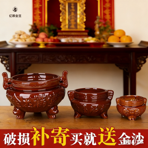 陶瓷三足双耳香薰炉古铜色