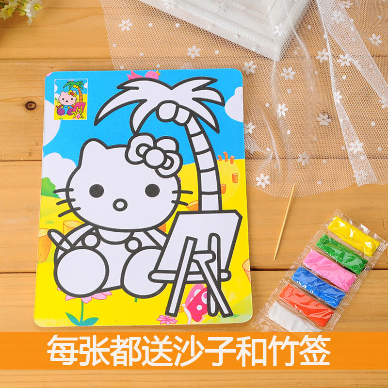 沙画 宝宝幼儿童彩沙手工制作无毒彩砂画女孩益智彩色细沙子套装