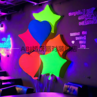 荧光色铝膜装饰气球五角星心形酒吧夜店KTV紫光派对飘空氦气气球