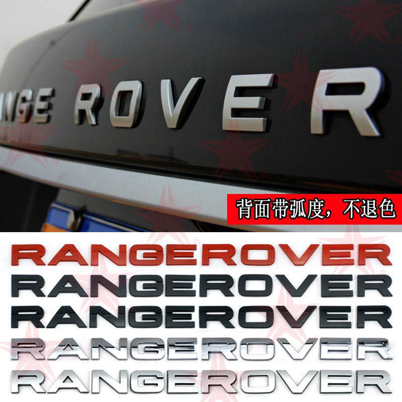 路虎车标字母RANGE ROVER机头盖字母标揽胜运动揽胜行政 极光尾标 汽车用品/电子/清洗/改装 汽车装饰贴/反光贴 原图主图