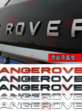 路虎车标字母RANGE ROVER机头盖字母标揽胜运动揽胜行政 极光尾标